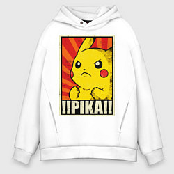 Толстовка оверсайз мужская Pikachu: Pika Pika, цвет: белый
