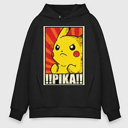 Толстовка оверсайз мужская Pikachu: Pika Pika, цвет: черный