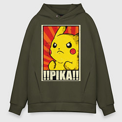 Толстовка оверсайз мужская Pikachu: Pika Pika, цвет: хаки