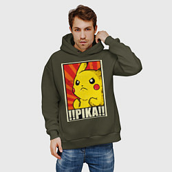 Толстовка оверсайз мужская Pikachu: Pika Pika, цвет: хаки — фото 2
