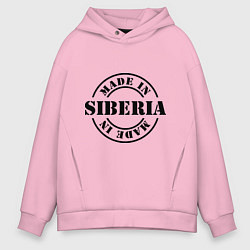Толстовка оверсайз мужская Made in Siberia, цвет: светло-розовый