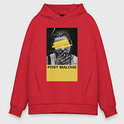 Толстовка оверсайз мужская Post Malone, цвет: красный