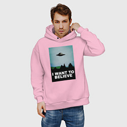 Толстовка оверсайз мужская I WANT TO BELIEVE, цвет: светло-розовый — фото 2