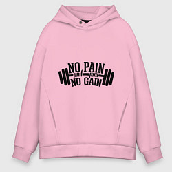 Толстовка оверсайз мужская No pain, no gain, цвет: светло-розовый