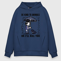 Толстовка оверсайз мужская Be kind to animals or I'll kil, цвет: тёмно-синий