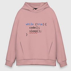 Толстовка оверсайз мужская Code - sleep, цвет: пыльно-розовый