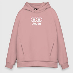 Толстовка оверсайз мужская Audi Ауди, цвет: пыльно-розовый