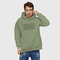 Толстовка оверсайз мужская Ведьмаку заплатите, цвет: авокадо — фото 2