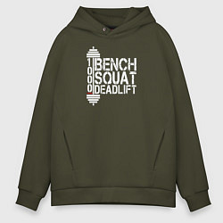 Толстовка оверсайз мужская Bench, squat, deadlift, цвет: хаки