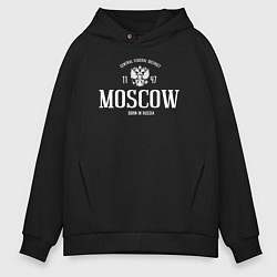 Толстовка оверсайз мужская Москва Born in Russia, цвет: черный