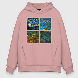 Толстовка оверсайз мужская Ван Гог картины, цвет: пыльно-розовый