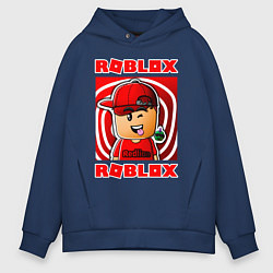 Толстовка оверсайз мужская ROBLOX, цвет: тёмно-синий
