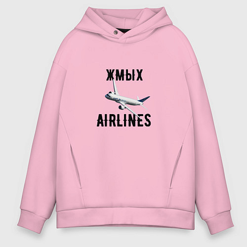 Мужское худи оверсайз ЖМЫХ AIRLINES / Светло-розовый – фото 1