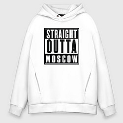 Толстовка оверсайз мужская Москва любимый город, цвет: белый