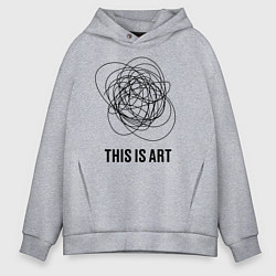 Толстовка оверсайз мужская This is art, цвет: меланж