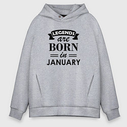 Толстовка оверсайз мужская Legends are born in january, цвет: меланж