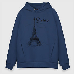 Толстовка оверсайз мужская Париж, цвет: тёмно-синий
