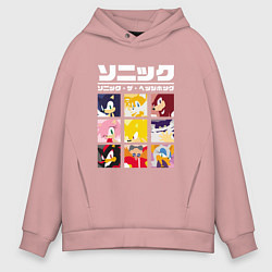 Толстовка оверсайз мужская Японский Sonic, цвет: пыльно-розовый