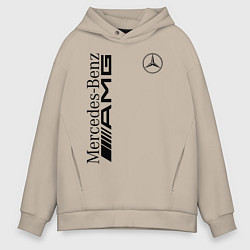 Толстовка оверсайз мужская MERCEDES-BENZ AMG, цвет: миндальный