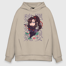 Толстовка оверсайз мужская Вэй Усянь, цвет: миндальный