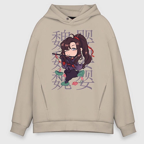 Мужское худи оверсайз Вэй Усянь / Миндальный – фото 1