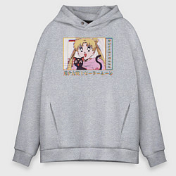 Толстовка оверсайз мужская Sailor Moon Usagi Tsukino Luna, цвет: меланж