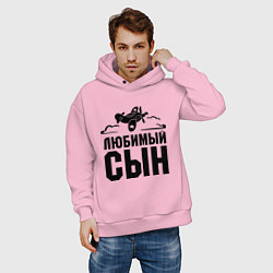 Толстовка оверсайз мужская Любимый сын-авиатор, цвет: светло-розовый — фото 2