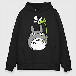 Толстовка оверсайз мужская Totoro и бабочка, цвет: черный