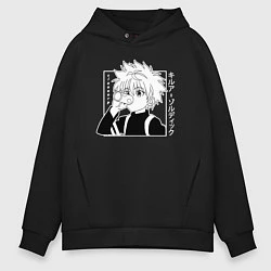 Толстовка оверсайз мужская Killua Hunter x Hunter Киллуа, цвет: черный