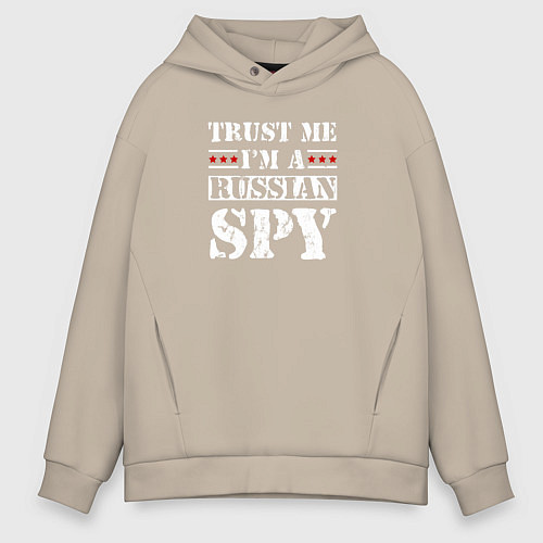 Мужское худи оверсайз Trust me im a RUSSIAN SPY / Миндальный – фото 1