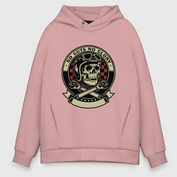 Толстовка оверсайз мужская No guts no glory, цвет: пыльно-розовый