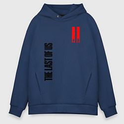 Толстовка оверсайз мужская THE LAST OF US II, цвет: тёмно-синий