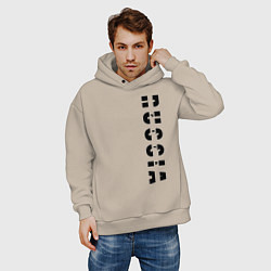 Толстовка оверсайз мужская RUSSIA - Пётр, цвет: миндальный — фото 2