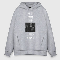 Толстовка оверсайз мужская Keep calm phonk, цвет: меланж
