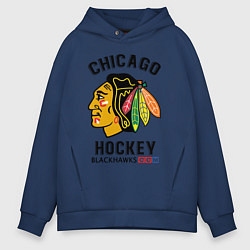 Толстовка оверсайз мужская CHICAGO BLACKHAWKS NHL, цвет: тёмно-синий