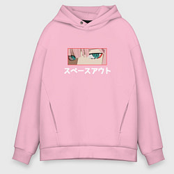 Толстовка оверсайз мужская Zero two, цвет: светло-розовый