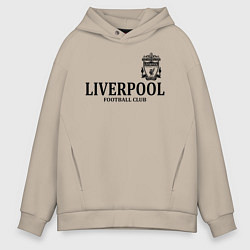 Толстовка оверсайз мужская Liverpool FC, цвет: миндальный