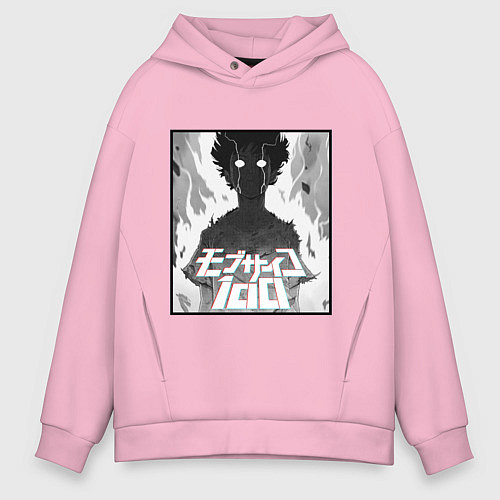 Мужское худи оверсайз Mob psycho 100 Z / Светло-розовый – фото 1