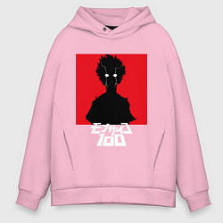 Толстовка оверсайз мужская Mob psycho 100 Z, цвет: светло-розовый