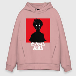 Толстовка оверсайз мужская Mob psycho 100 Z, цвет: пыльно-розовый