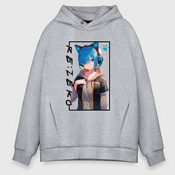 Толстовка оверсайз мужская Рэм Re: Жизнь с нуля в альтернативном мире, цвет: меланж