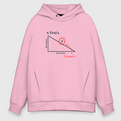 Толстовка оверсайз мужская Find X, найдите X, цвет: светло-розовый