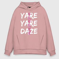 Толстовка оверсайз мужская YARE YARE DAZE, цвет: пыльно-розовый