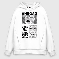 Толстовка оверсайз мужская Ahegao, цвет: белый