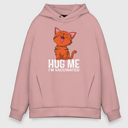 Толстовка оверсайз мужская Hug Me Im Vaccinated, цвет: пыльно-розовый