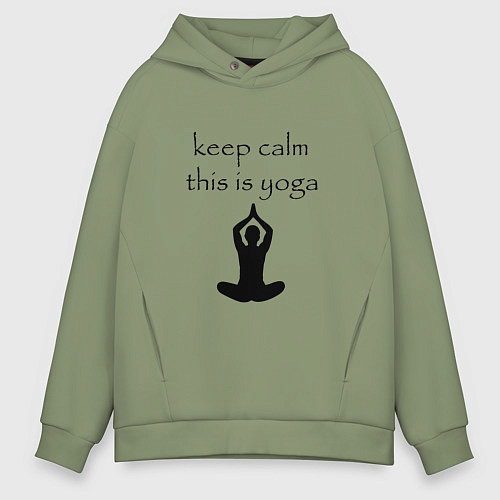 Мужское худи оверсайз Keep calm this is yoga / Авокадо – фото 1