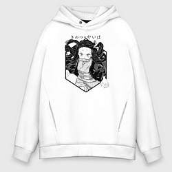 Толстовка оверсайз мужская Незуко Клинок, рассекающий демонов, цвет: белый