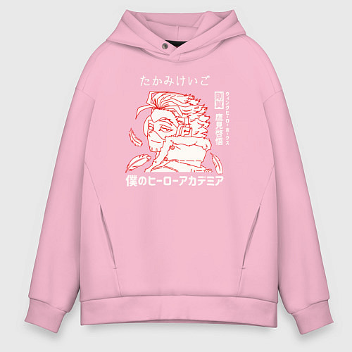 Мужское худи оверсайз Моя геройская академия Ястреб / Светло-розовый – фото 1