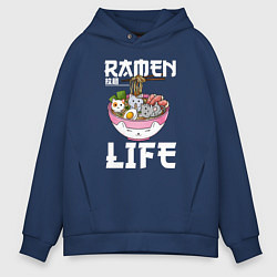 Толстовка оверсайз мужская Ramen life, цвет: тёмно-синий