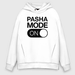 Толстовка оверсайз мужская Pasha Mode On, цвет: белый